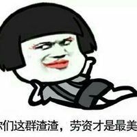 梓昂逗逗情侣头像