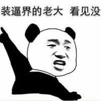 闺蜜头像卡通逗比