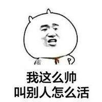 逗比男神背影头像