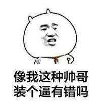 微信头像逗比闺蜜