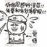 微信头像文字你是猴子请来逗逼么