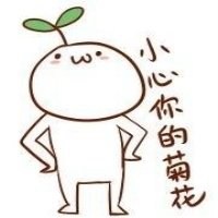 逗比搞怪动漫头像