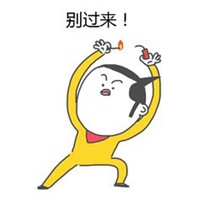 逗比三人头像卡通