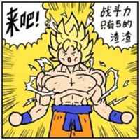 外国人逗比头像