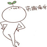 水冰月逗比头像