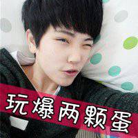 情侣逗比头像漫画