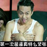 逗头像女生可爱