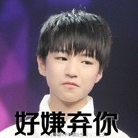 逗比搞笑头像女生