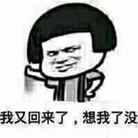 白娘子逗比头像