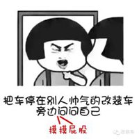 逗比头像女生头像