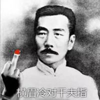 外国人逗比头像