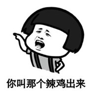 逗拍怎么弄头像