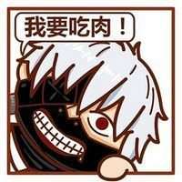 逗动漫头像男生