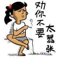 逗比简笔动画头像