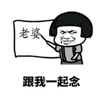 奇葩逗b情侣头像