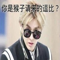 逗比情侣头像动漫