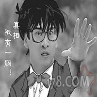 微信逗比女生头像