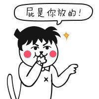 逗逗醒了吗头像