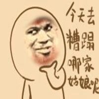 高冷逗比女神头像