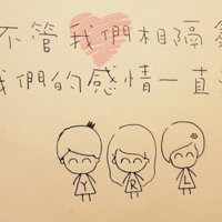 逗逗醒了吗头像