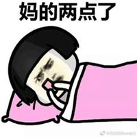 带逗比头像女生