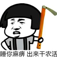 情侣头像搞笑逗比