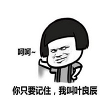 逗头像女生可爱