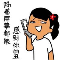 逗比超文字头像