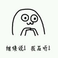 奇葩逗比微信头像