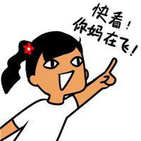 欧美卡通逗比头像