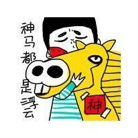 搞怪欧美逗比头像