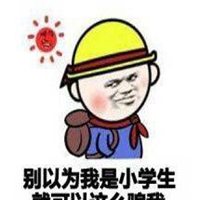 微信动画逗逼头像