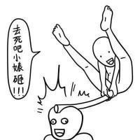 女生逗比头像奇葩