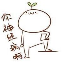 逗比卡通女头像