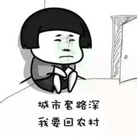 逗比奇葩群头像