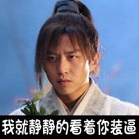 逗昂夫妇微信头像