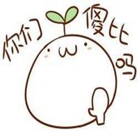 逗比搞怪动漫头像