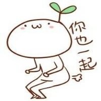 奇葩逗比情侣头像