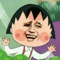 水冰月逗比头像