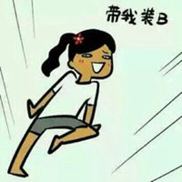 逗比搞笑动漫情侣头像女生