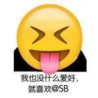逗逼卡通情侣头像