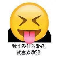 情侣头像搞笑逗比一对卡通