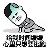 逗动漫头像男生