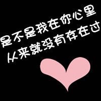 逗比情侣头像动漫