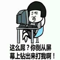 逗昂夫妇情侣头像