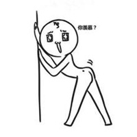 逗比老爷爷头像