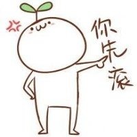 逗比情侣头像动漫