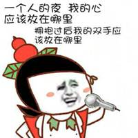 微信头像逗比可爱