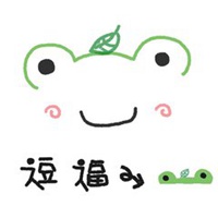 微信情侣头像逗比