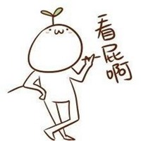 微信手绘逗比头像